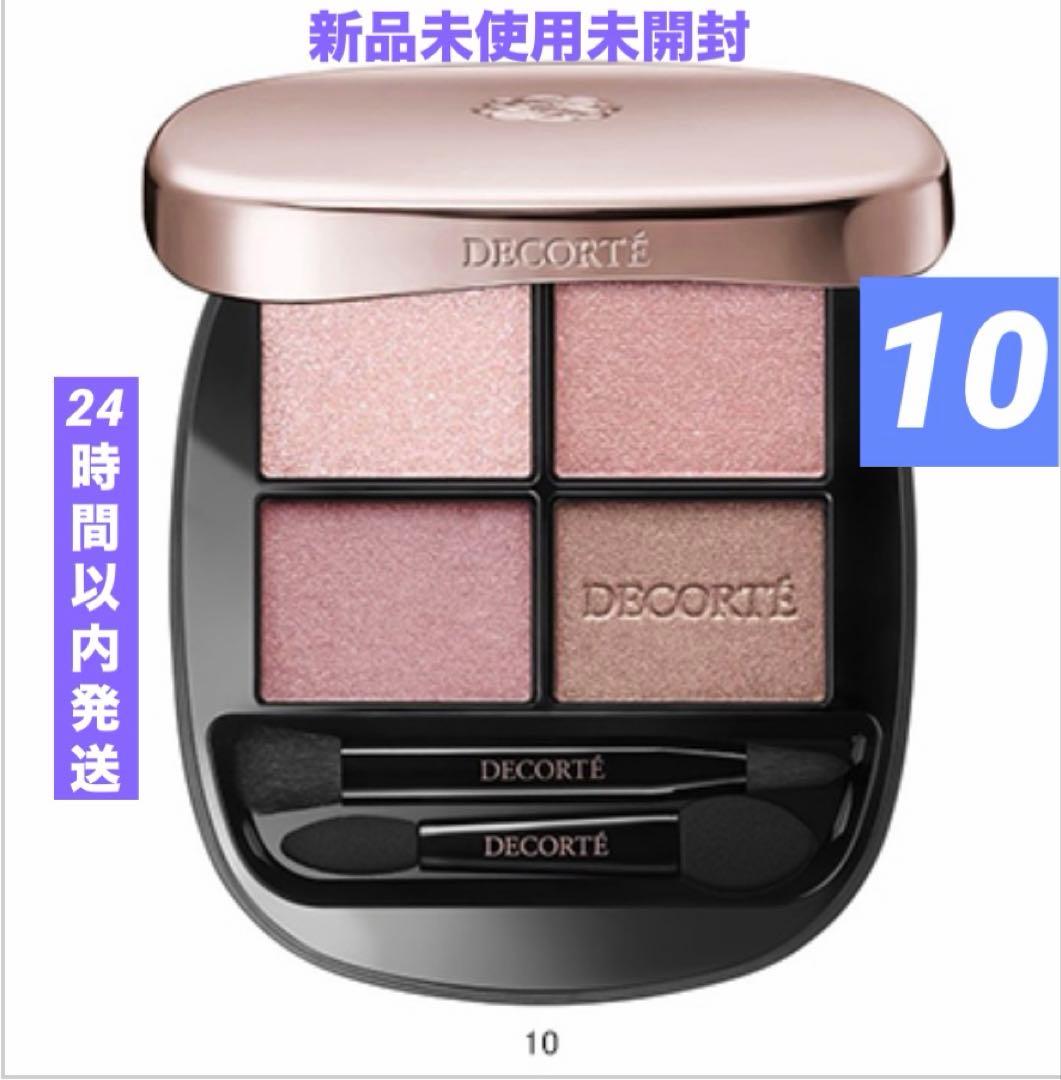 ❗️限定値下げ中❗️ コスメデコルテ　スキンシャドウ デザイニング パレット10
