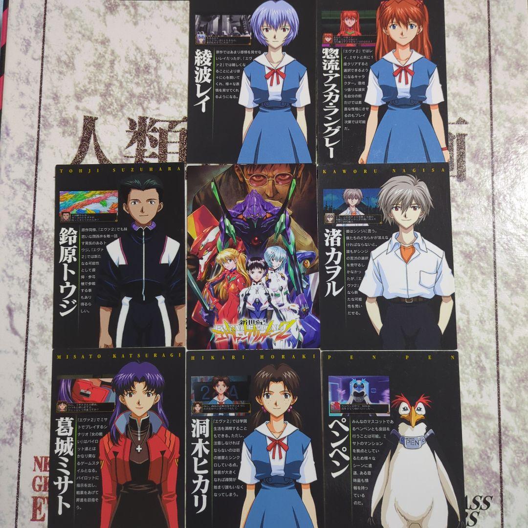 エヴァ　ＣＤＭカード 第４集 GA2〜9 キャラクター レイ アスカ シンジ 他