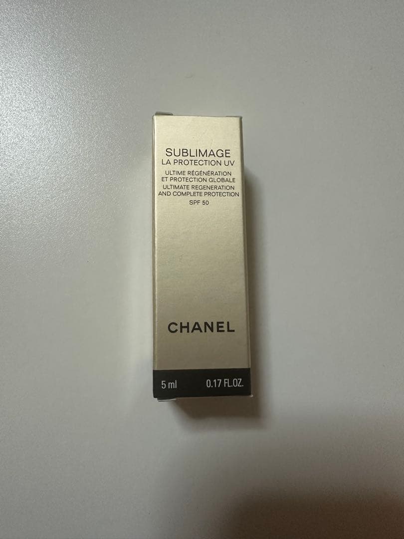 CHANEL サブリマージュラプロテクシオンUV 50 5ml 日焼け止め乳液