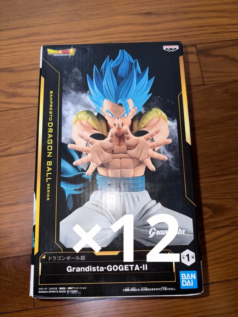 ドラゴンボール超　grandista ゴジータⅡ 12個セット