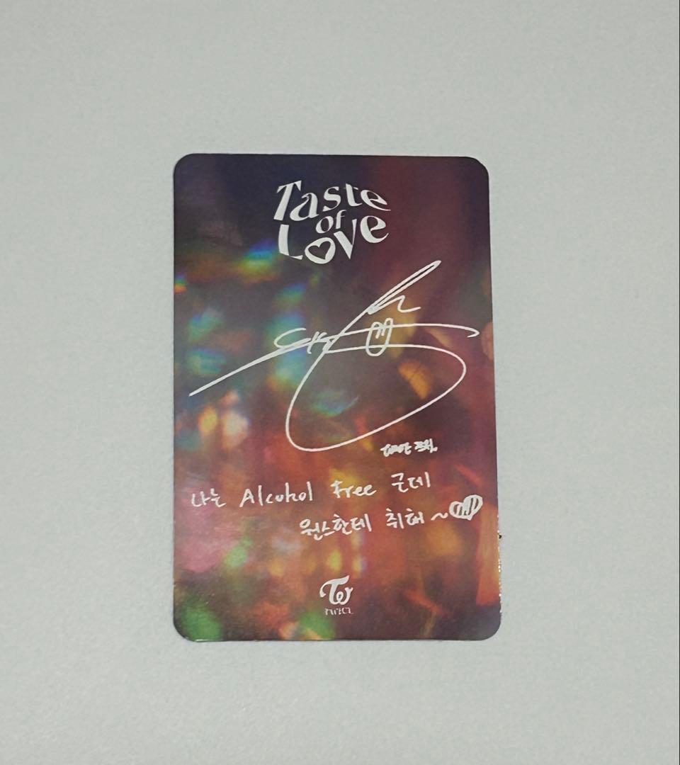 TWICE ツウィ Taste of Love トレカ - メルカリ