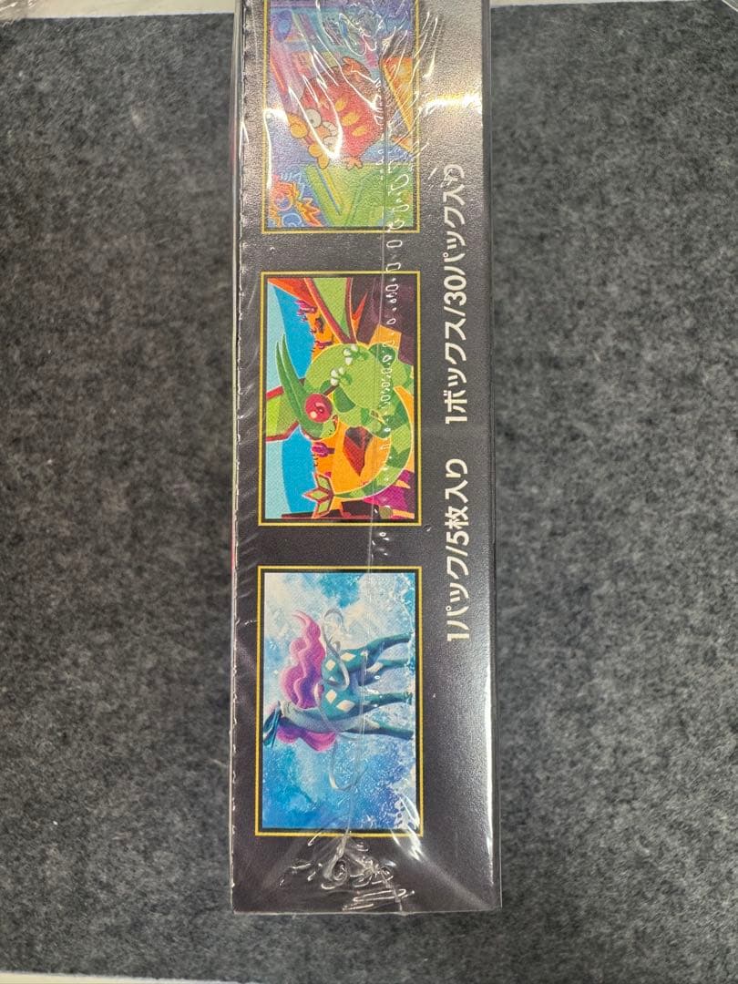 ポケモンカード】インフェルノX 1BOX シュリンク付き