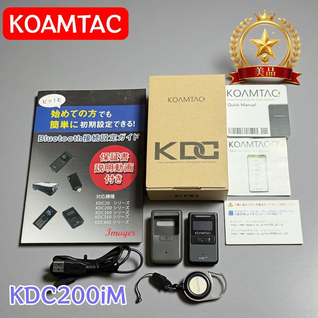 KOAMTAC KDC200iM Bluetoothバーコードリーダー 美品 Amazon | KOAMTAC USB Bluetooth 搭載 ワイヤレス レーザー バーコード