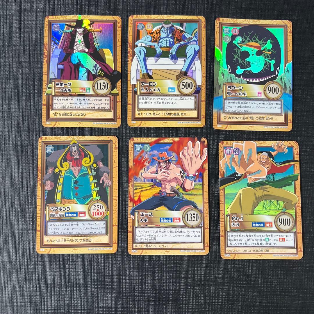 旧ワンピースカード ハイパーバトル 6枚 ③ 美品 まとめ - メルカリ