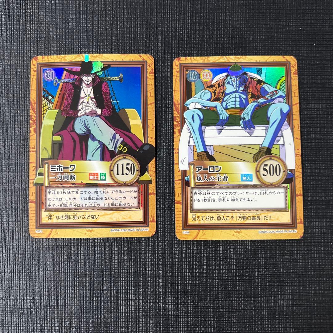 旧ワンピースカード ハイパーバトル 6枚 ③ 美品 まとめ - メルカリ