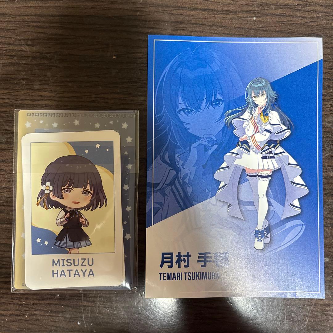 学マス ラウンドワン ボウリング 秦谷美鈴 月村手毬 旅マス ポスト