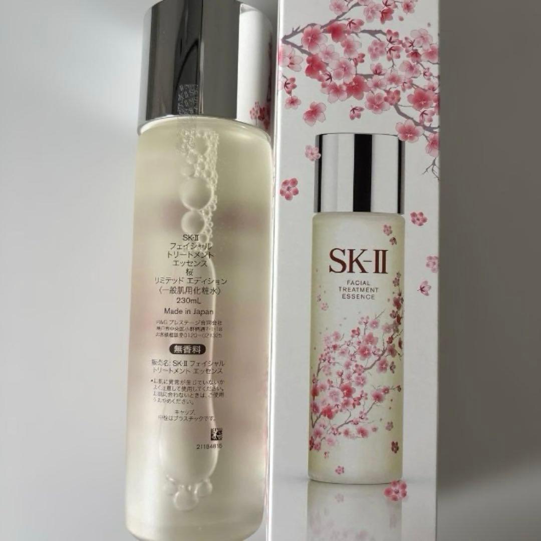 限定モデル桜 SK-IIフェイシャルトリートメントエッセンス230ml - メルカリ