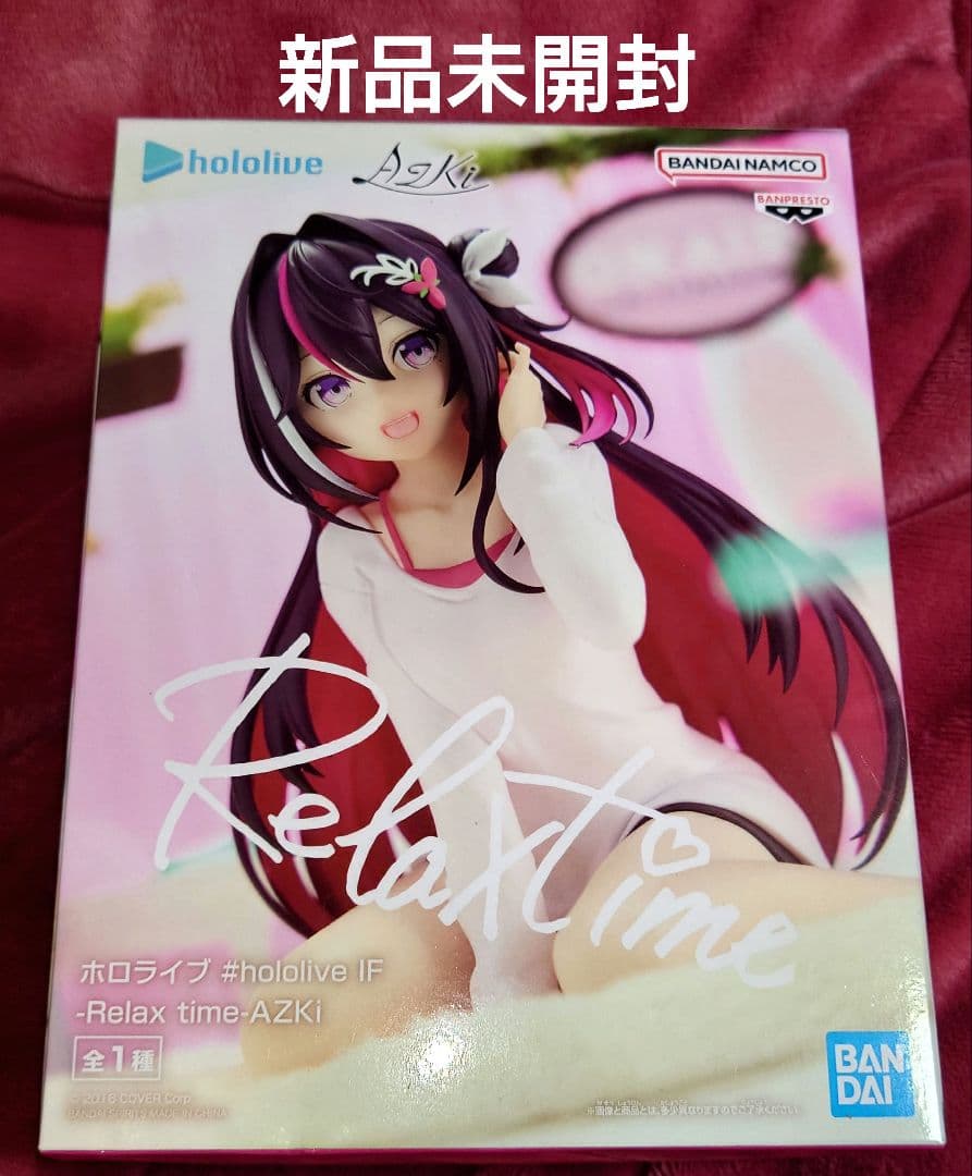 ホロライブ リラックスタイム AZKi フィギュア - メルカリ