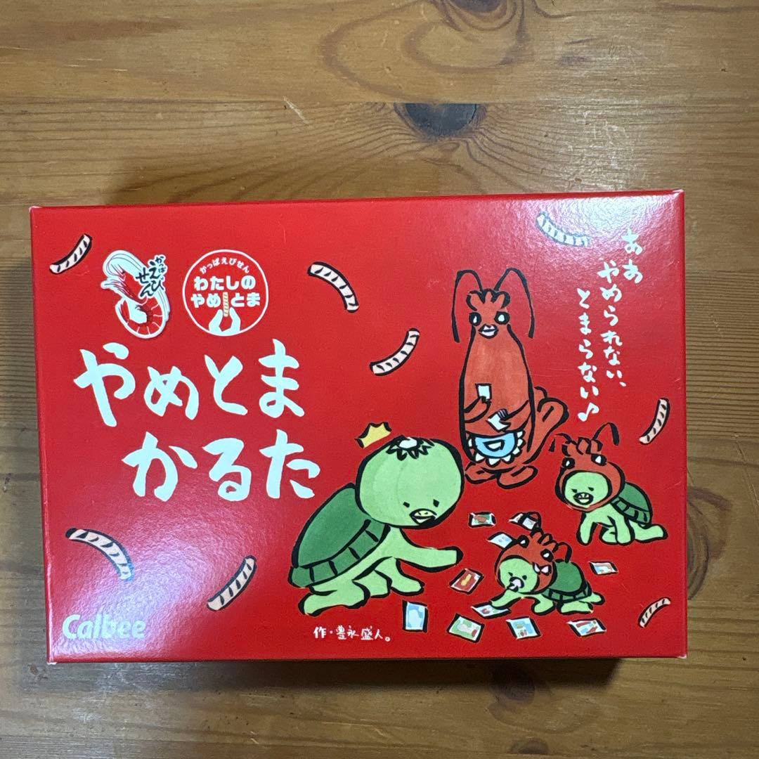 非売品】Calbee やめとまかるた - メルカリ