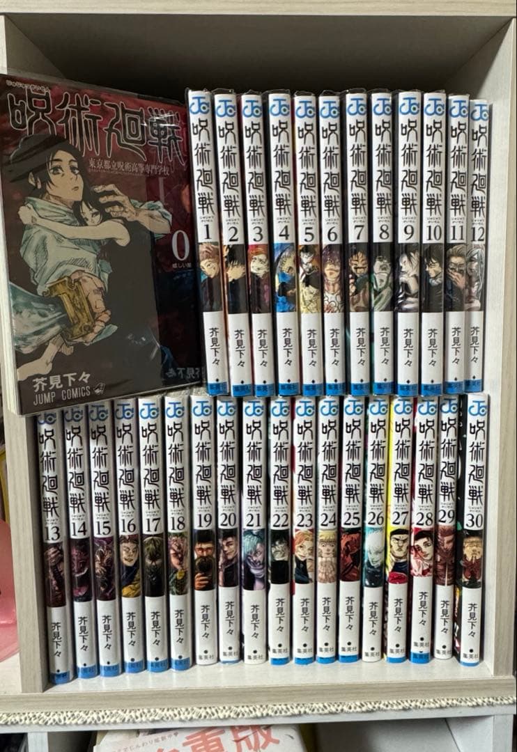 呪術廻戦 全巻セット 全30巻 +0巻 帯付き チラシ