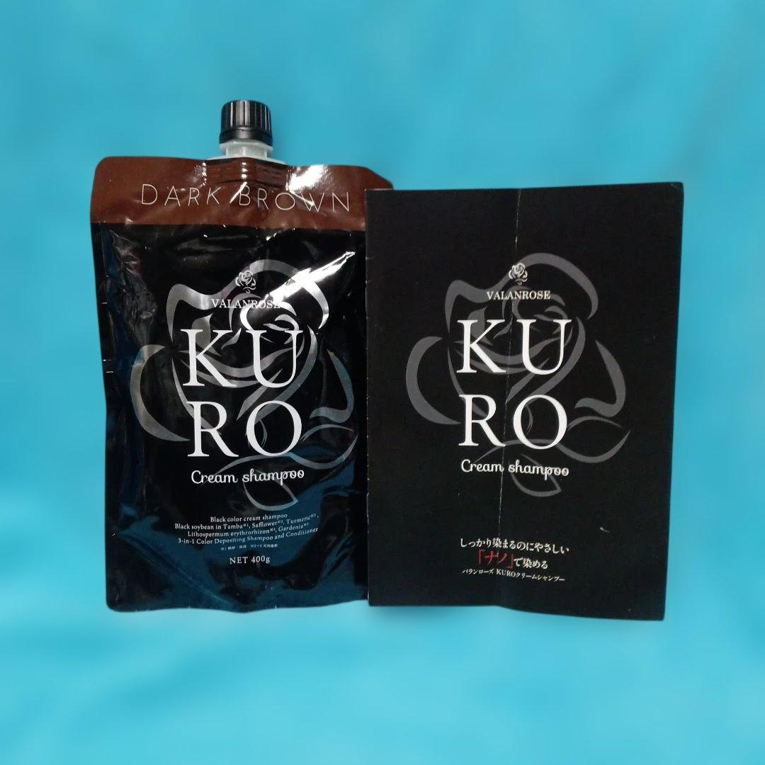 KURO Cream shampoo ダークブラウン 490g - メルカリ