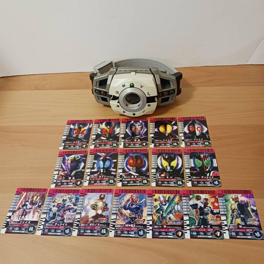 【箱なし説明書なし】仮面ライダーディケイド　ディケイドライバー&カード一式 箱なし説明書なし】仮面ライダーディケイド ディケイドライバー&カード