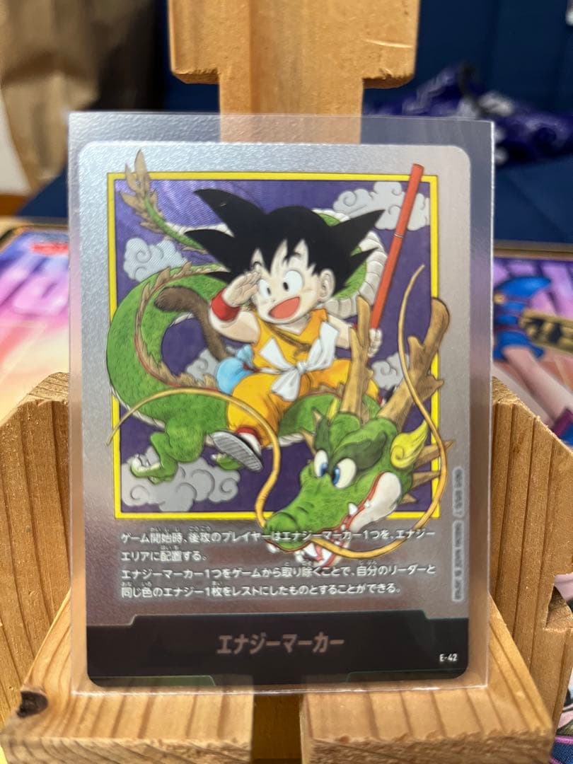 MANGA BOOSTER 01　エナジーマーカー　1巻　E-42 早い者勝ち 希少品 孫悟空 少年期 1巻 表紙 エナジーマーカー E-42