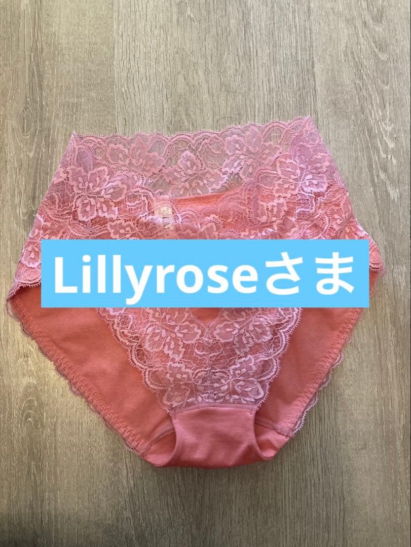 ショーツLサイズ2枚