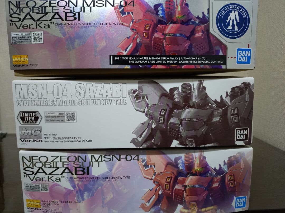 MG サザビー(Ver.Ka) スペシャルコーティング他 ガンプラまとめ売り