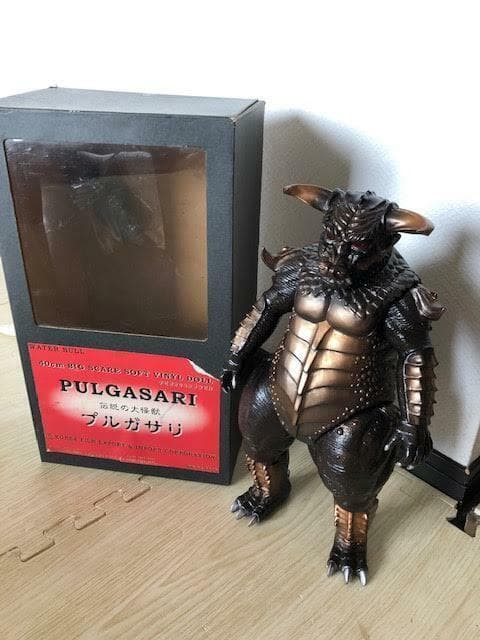 廣田彩玩所 HXS プルガサリ フィギュア