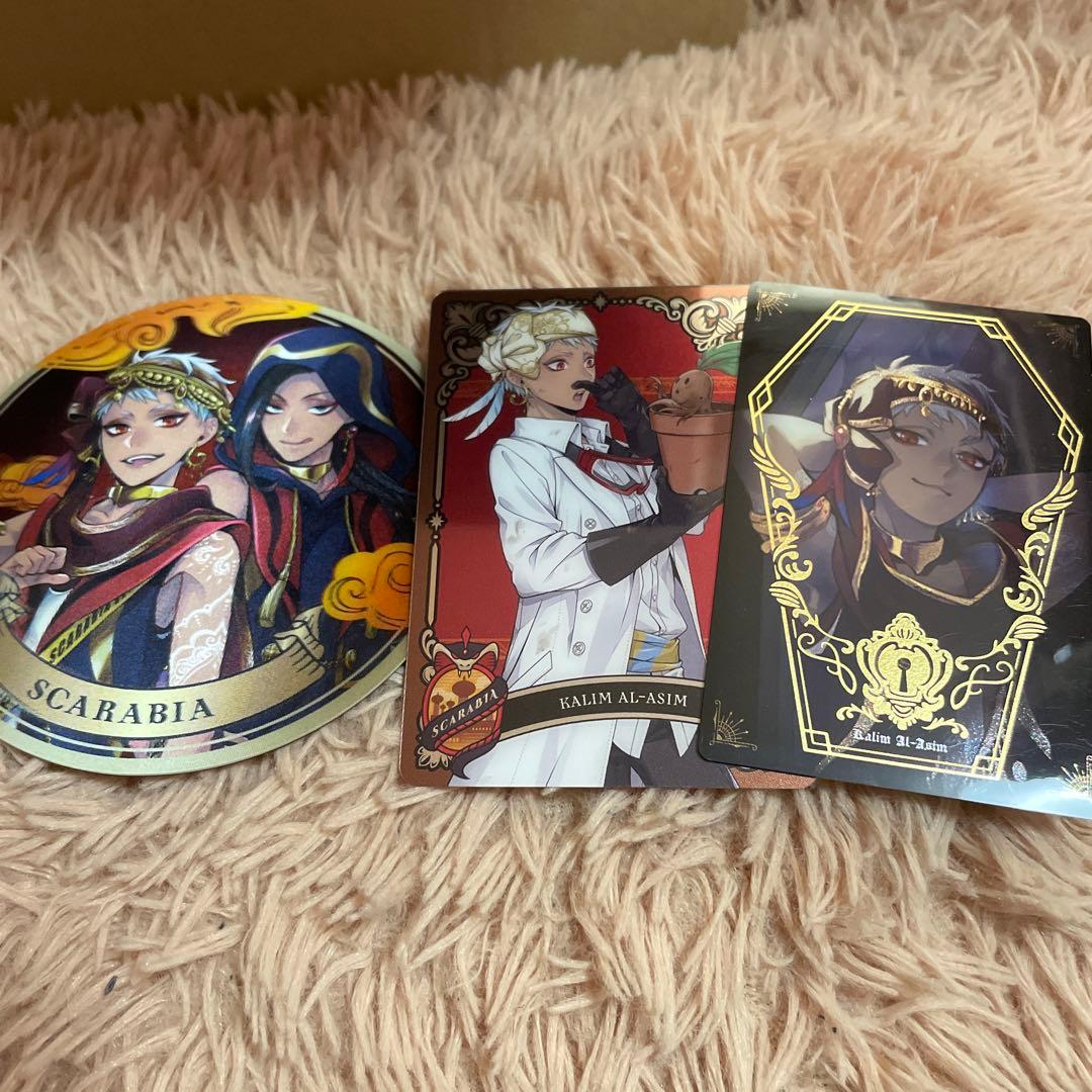 ツイステ スカラビア寮 カリム・アルアジーム ジャミル・バイパー