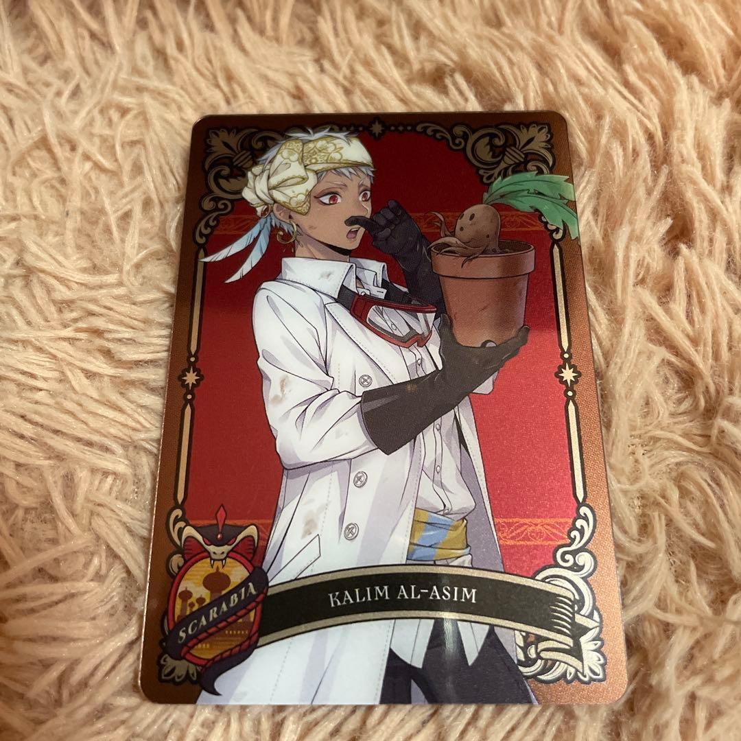 ツイステ スカラビア寮 カリム・アルアジーム ジャミル・バイパー