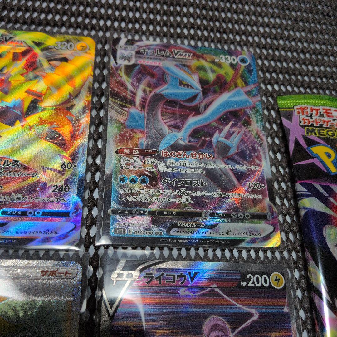 早い者勝ち ゲリラ 未開封2パック付き ポケモンカードまとめ売り