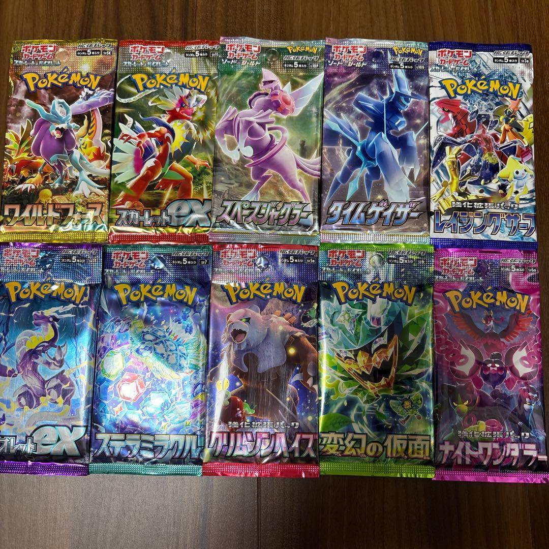 な*ふ様 S*I様 ポケモンカード 絶版パック10種セット - メルカリ
