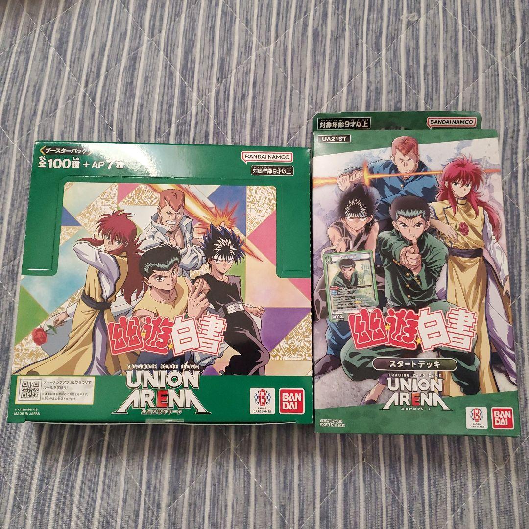 幽遊白書ユニオンアリーナBOX カードダスドットコム 公式サイト | 商品情報 - UNION ARENA