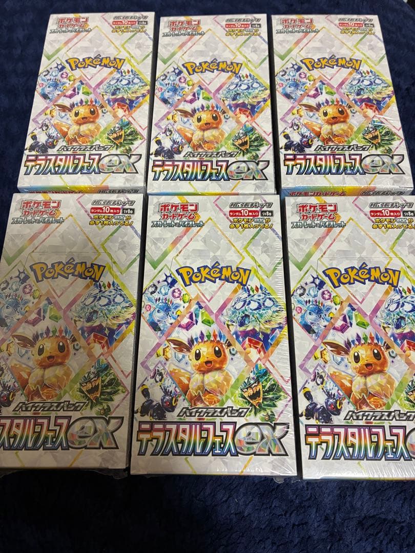 ポケモンカードゲーム テラスタルフェスex　6boxシュリンク付き　ポケカ ポケモンカードゲーム テラスタルフェスex 6box シュリンク付 ハイ