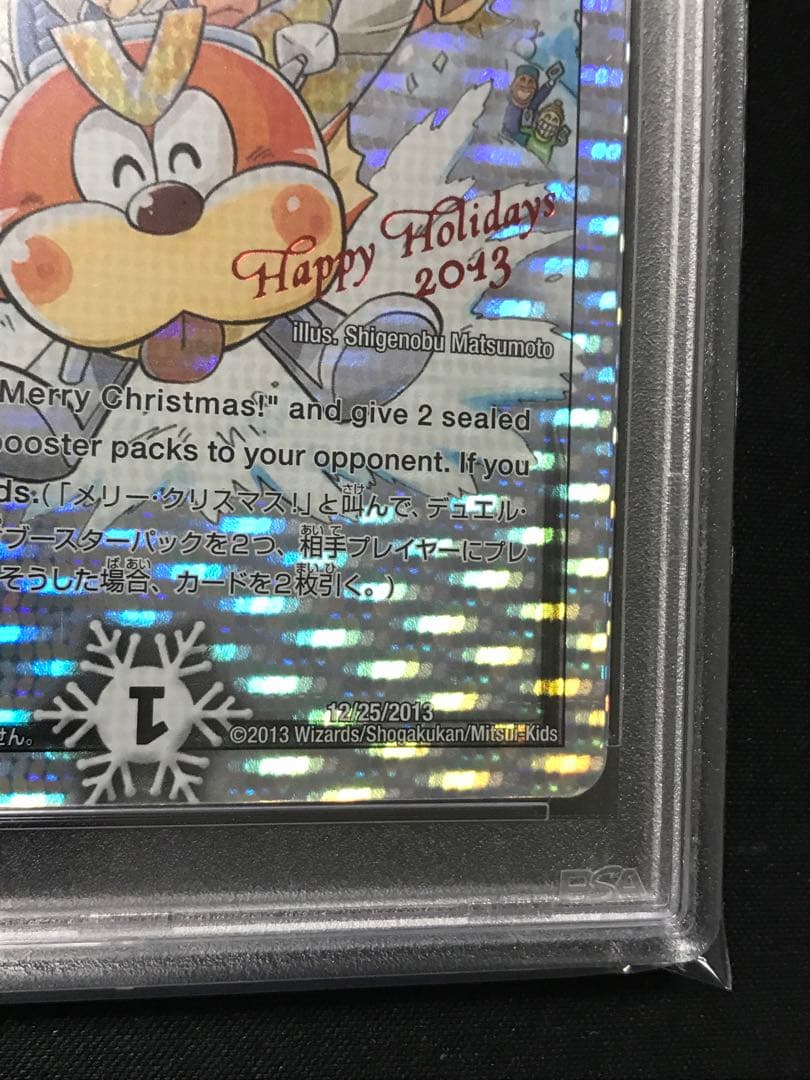 デュエマ 勝太が街にやってきた ホリデーカード - メルカリ