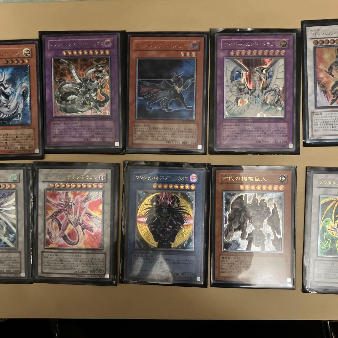 遊戯王OCG デュエルモンスターズ まとめ売り