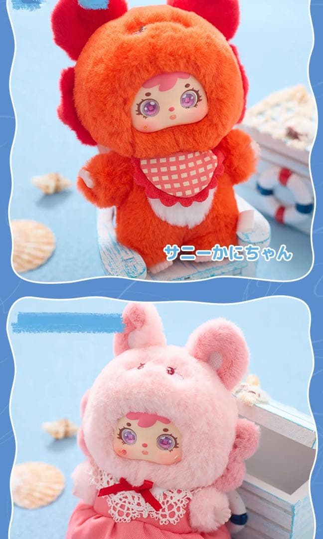 新品未開封】三小毛 SAMUEL サミュエル 海の楽しい集まり ぬいぐるみ