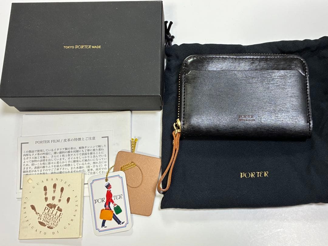 ポーター フィルム ケース カードケース ブラック レザー