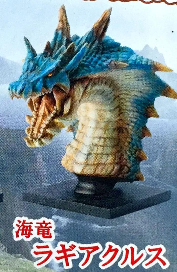 ☆ モンスターヘッドフィギュア 海竜 ラギアクルス モンスターハンター