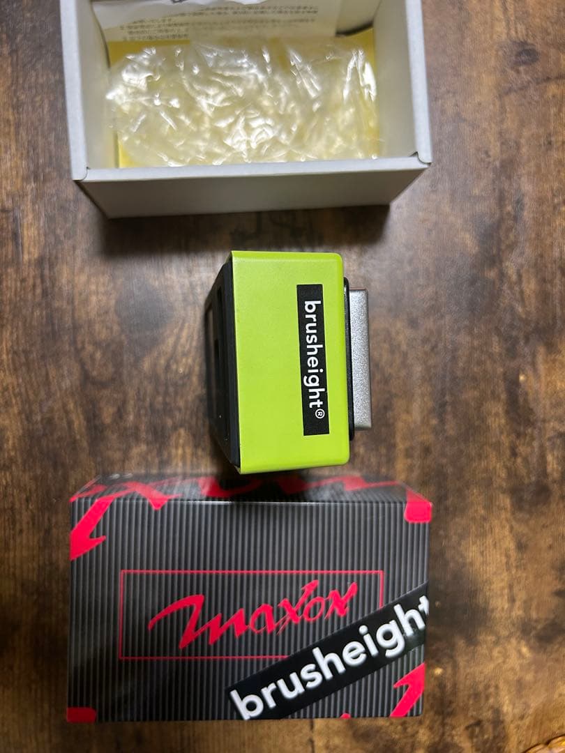 Maxon SD9 brush eight Mod Ver.4.5