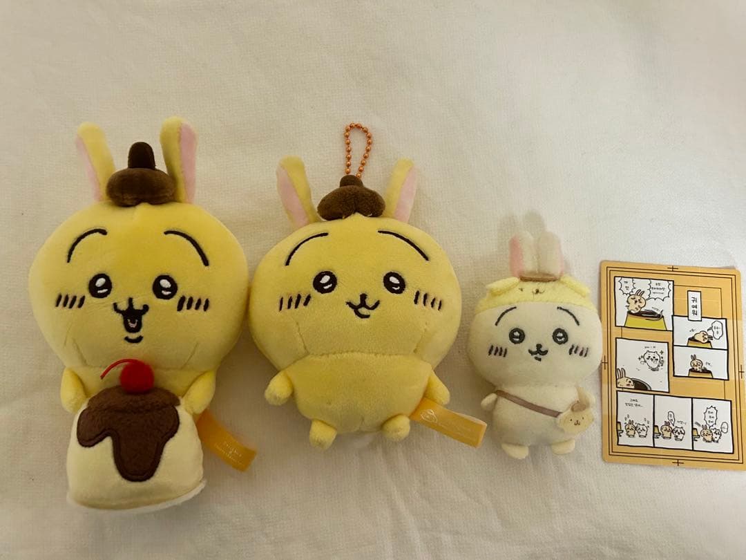 ちいかわ サンリオコラボ うさぎ×ポムポムプリン セット