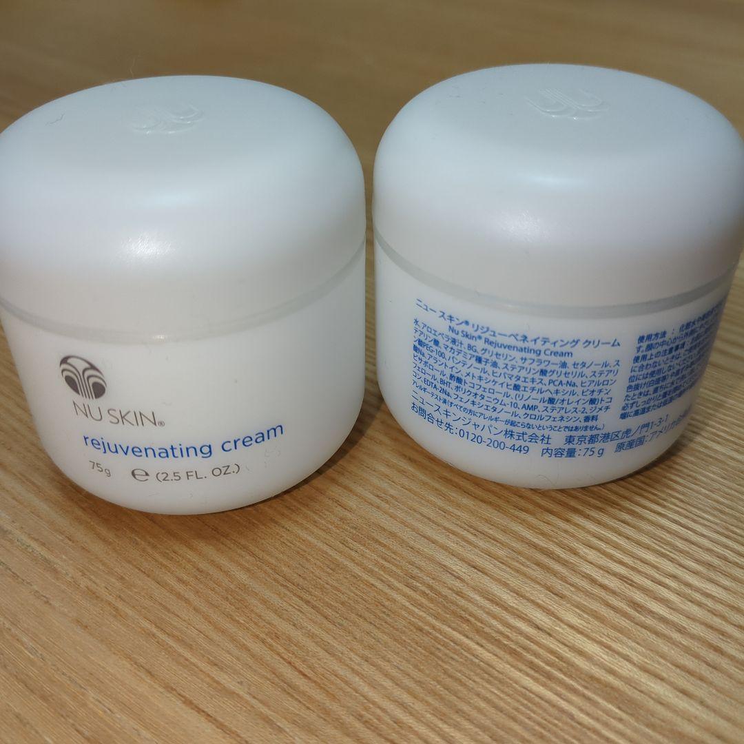 ニュースキン　新品　リジューべネイティングクリーム　2個