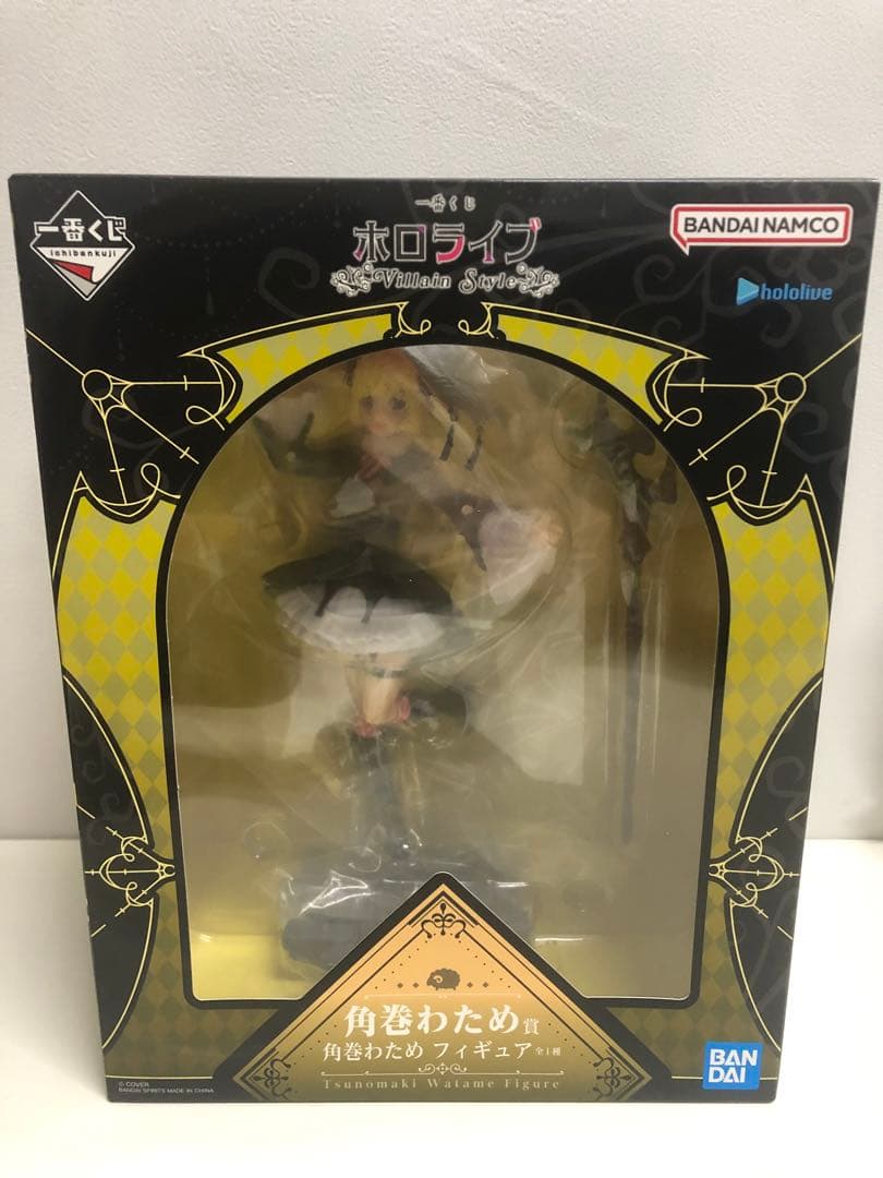 ホロライブ 角巻わため フィギュア　ラストワン賞セット