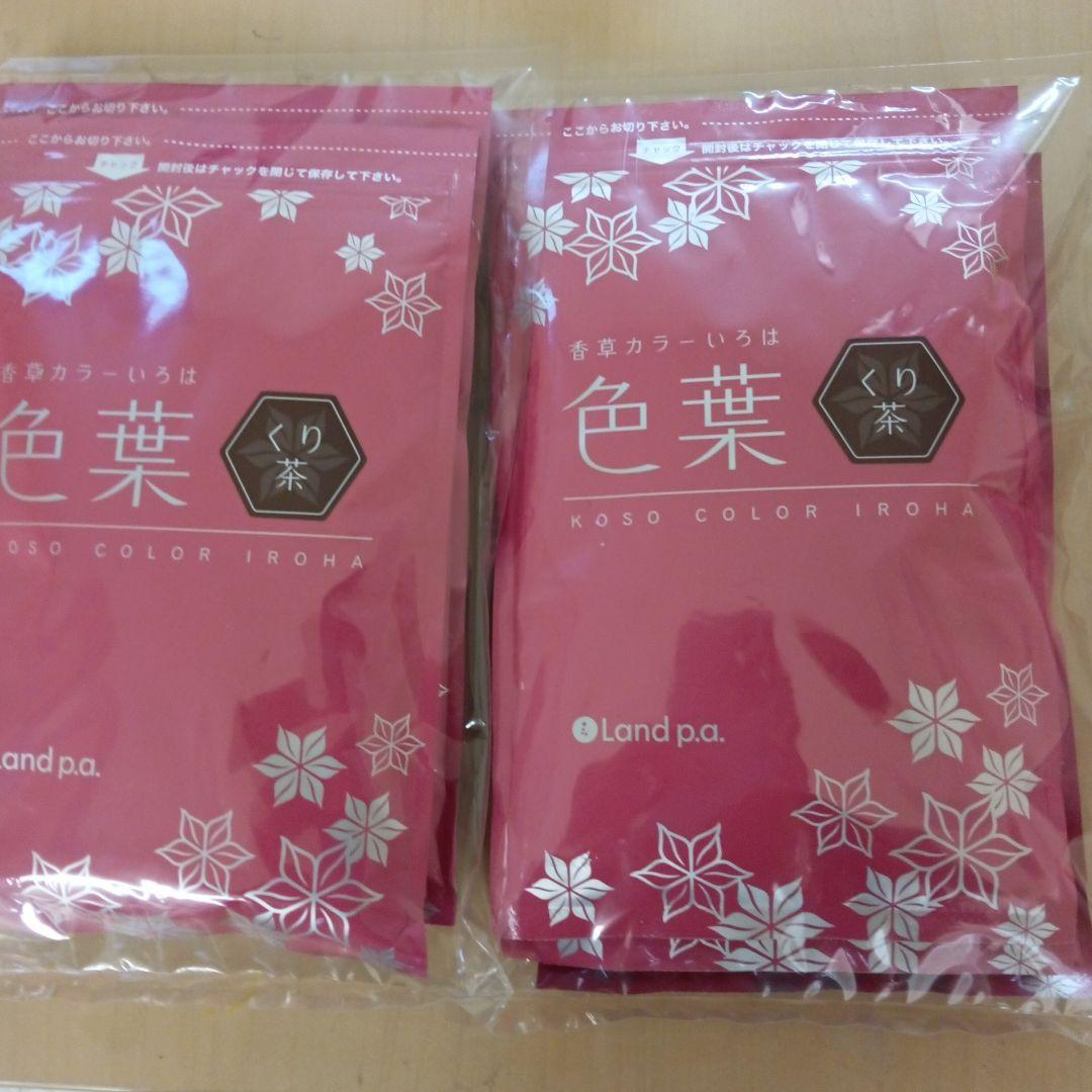 香草カラー色葉くり茶３００g２セット税込み未使用新品