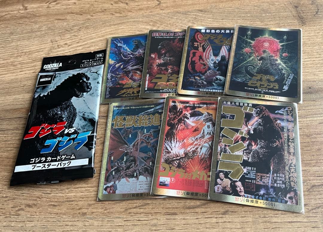 ゴジラ　カードゲーム PRODUCTS - ゴジラ カードゲーム｜GODZILLA CARD GAME