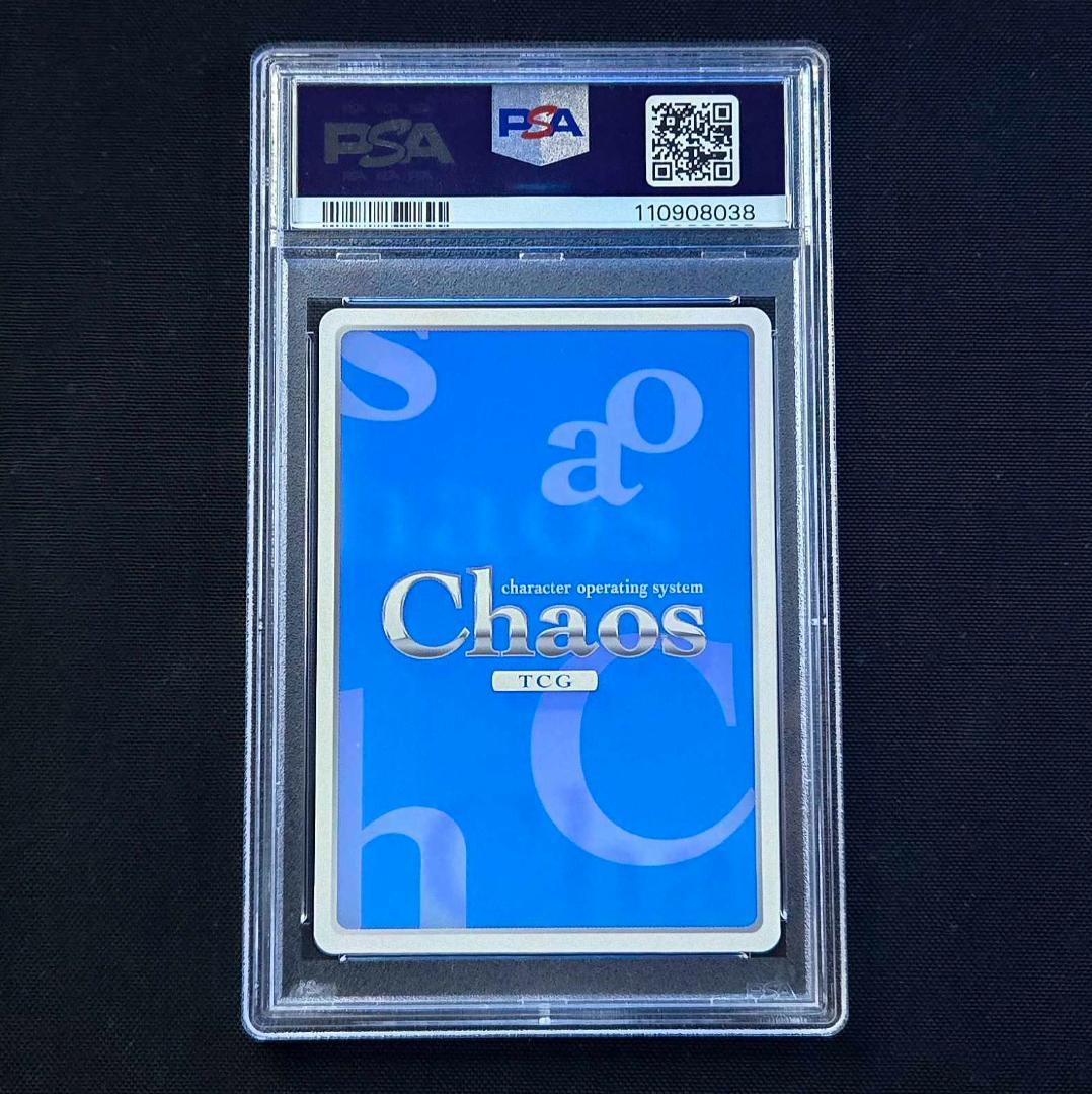 PSA10 カオス 浪速の白雪姫「空 銀子」 サイン - メルカリ