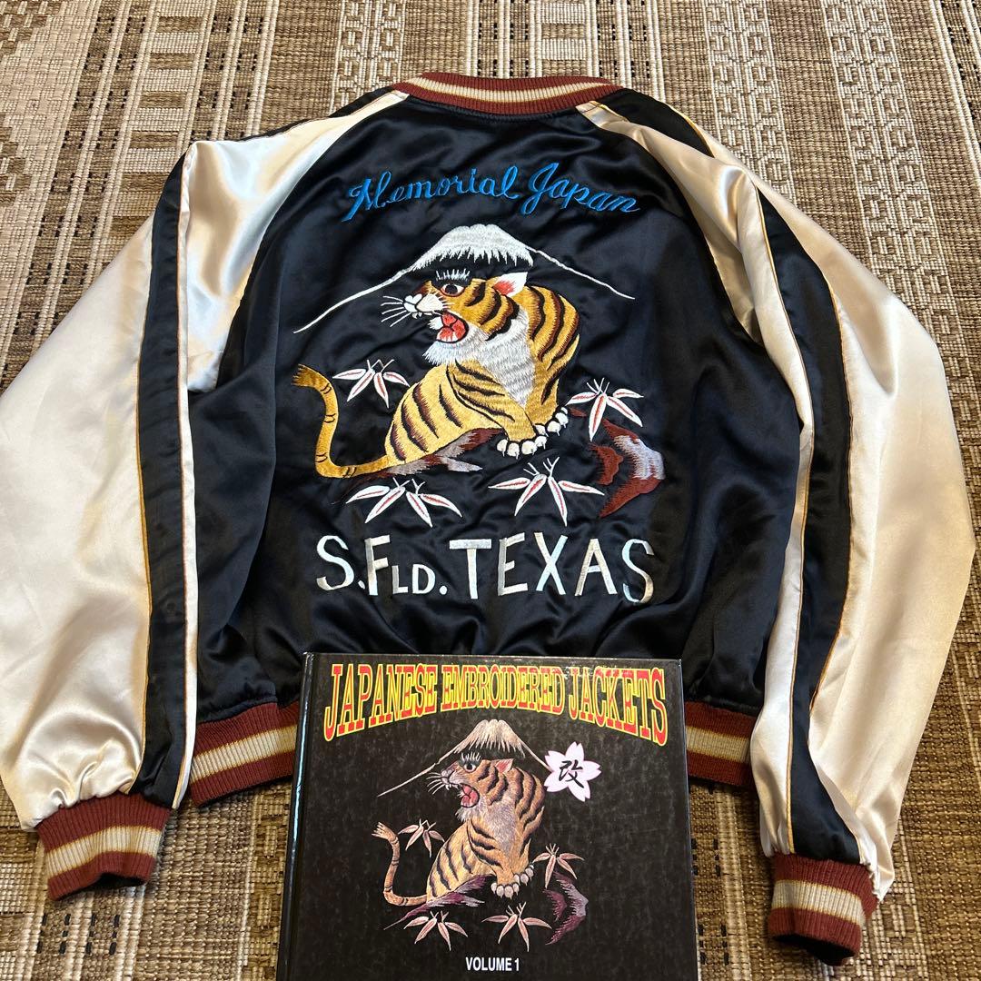 超希少 テーラー東洋 リバーシブル スカジャンM18247 M品番 テキサス虎