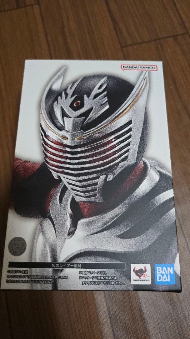 S.H.Figuarts（真骨彫製法） 仮面ライダー龍騎