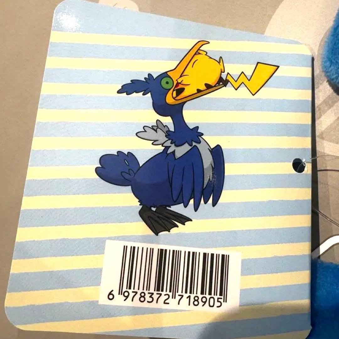 海外限定】ポケモン ウッウ まるのみのすがた ピカチュウ ぬいぐるみ