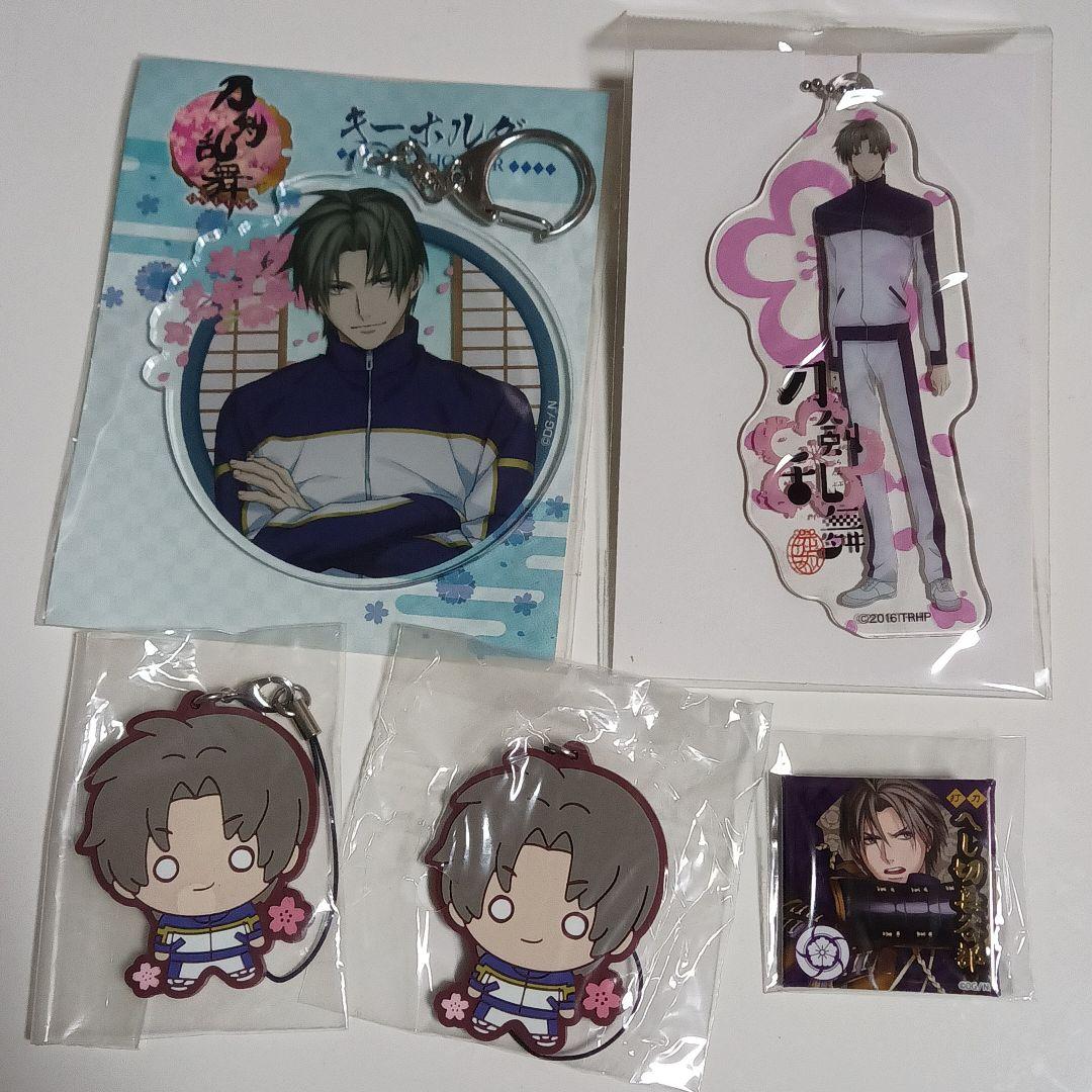 刀剣乱舞 へし切長谷部 グッズセット - メルカリ