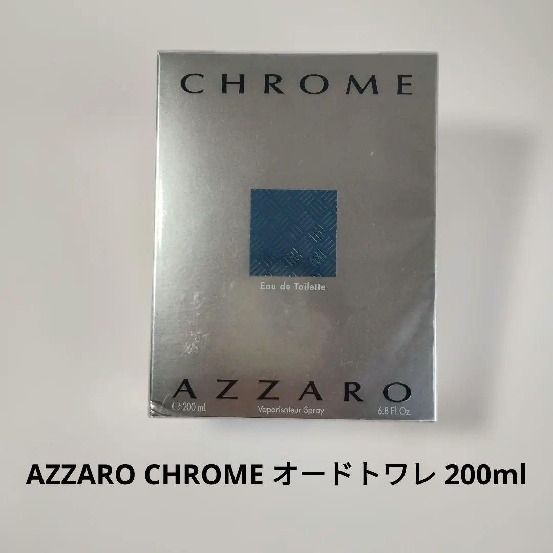 673 アザロクローム EDT 200mL オードトワレ 2本セット