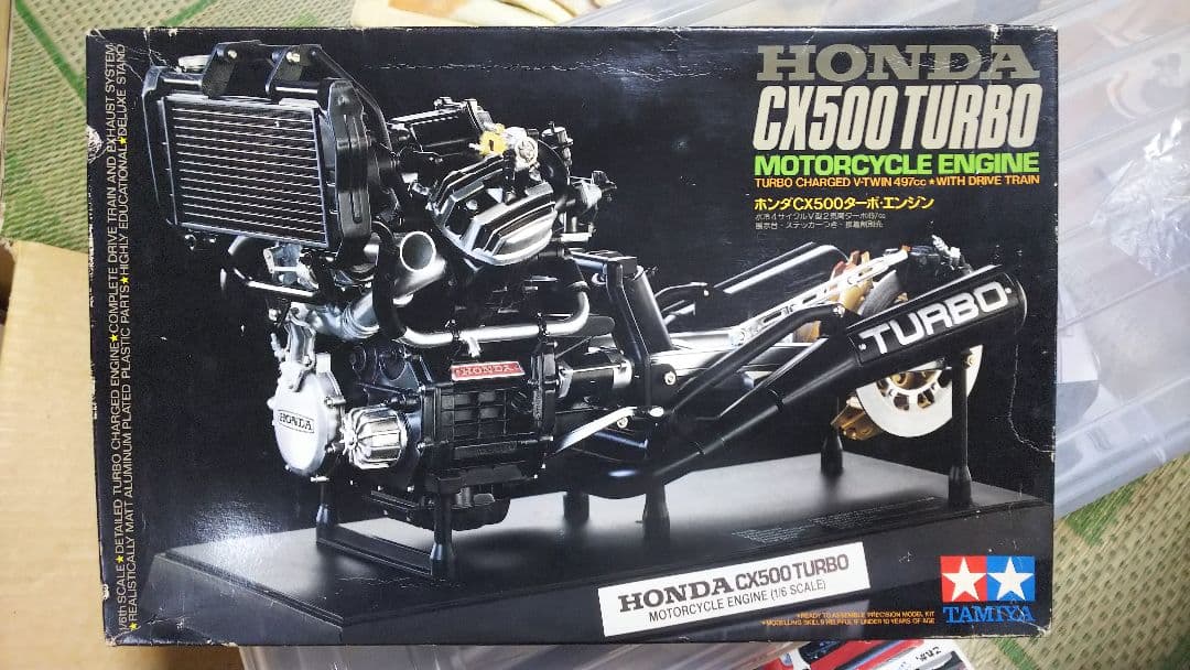 タミヤ 1/6 ホンダCX500ターボ エンジン プラモデル