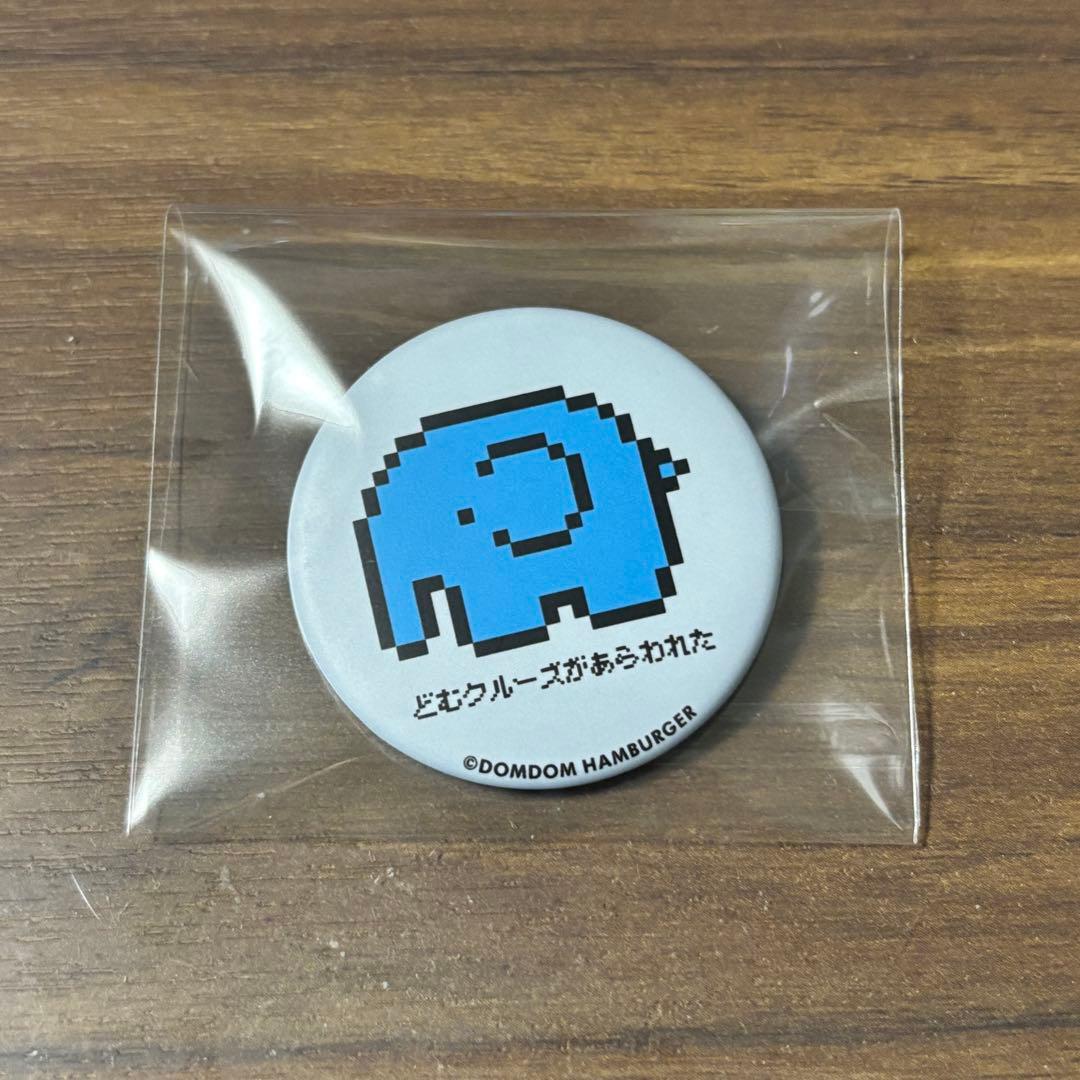 ドムドムハンバーガー ピクセル 缶バッジ どむクルーズ 1点