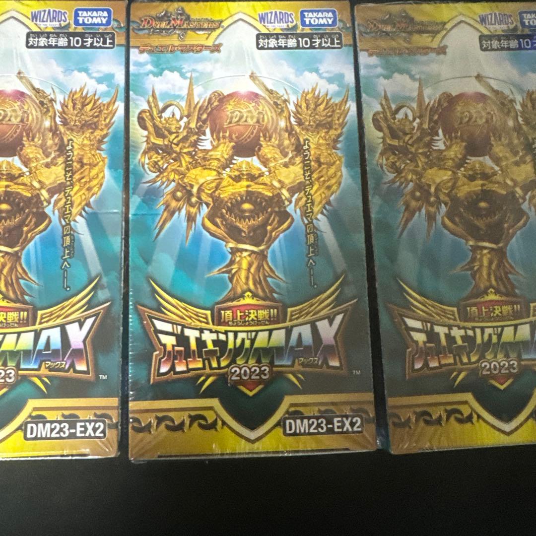 頂上決戦!! デュエキングMAX 2023 3BOX デュエルマスターズTCG