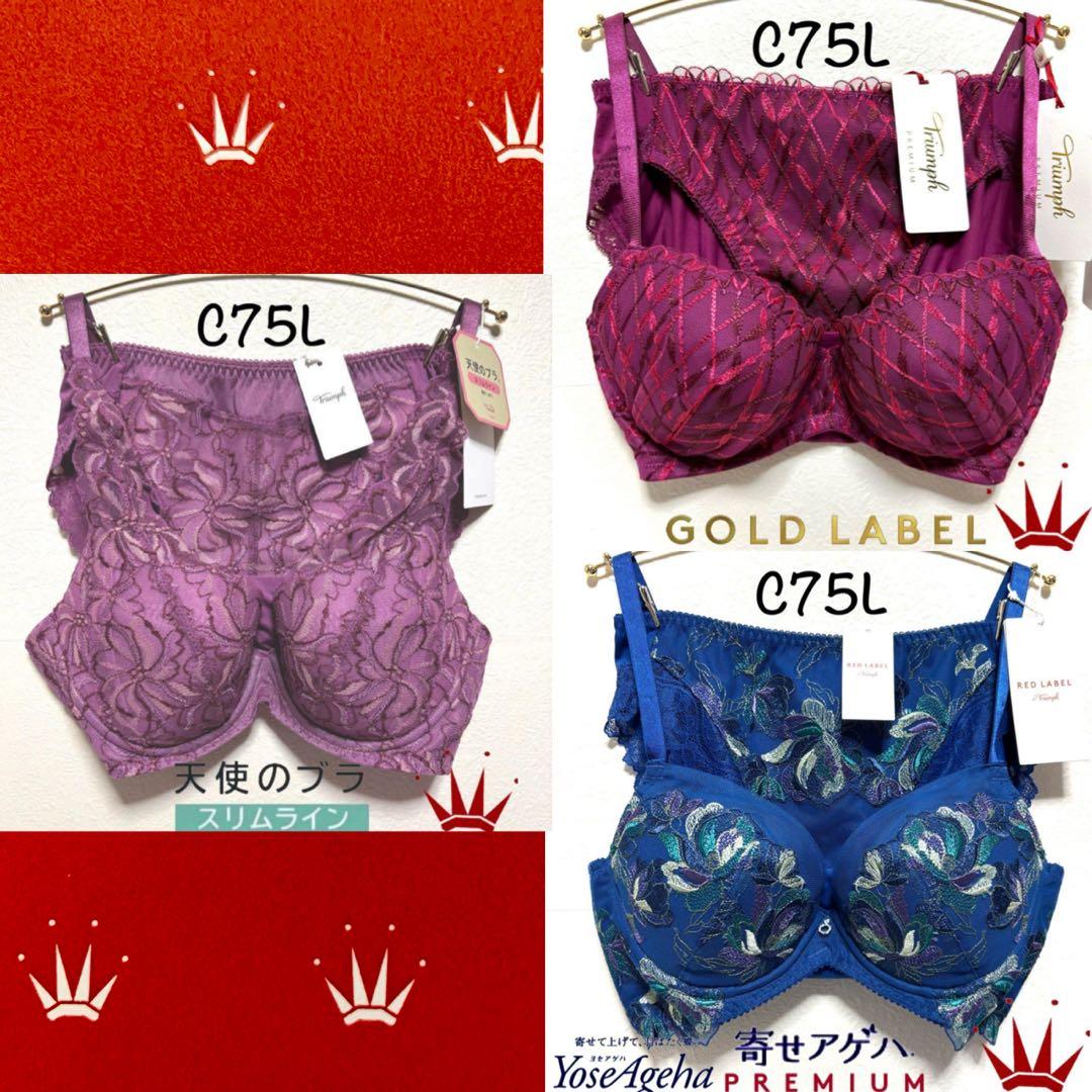 ＊マニョ様 リクエスト 3点 まとめ商品