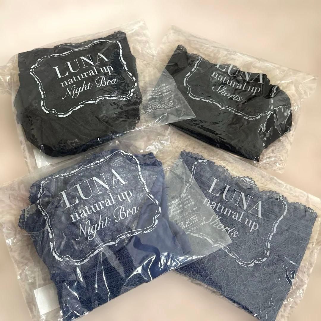 LUNA ナイトブラ Mサイズ 新品未使用　正規品　4点セット