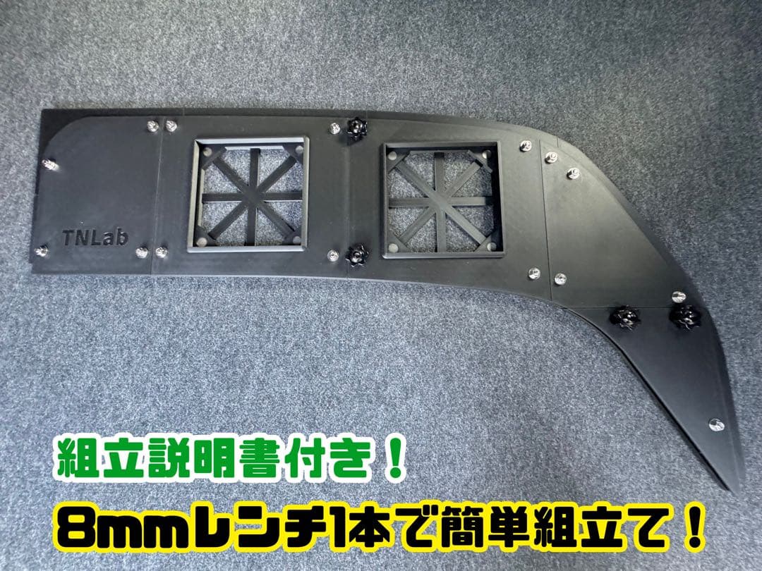 HONDA NVAN専用 換気口キットフルセット ブラック 助手席側 - メルカリ