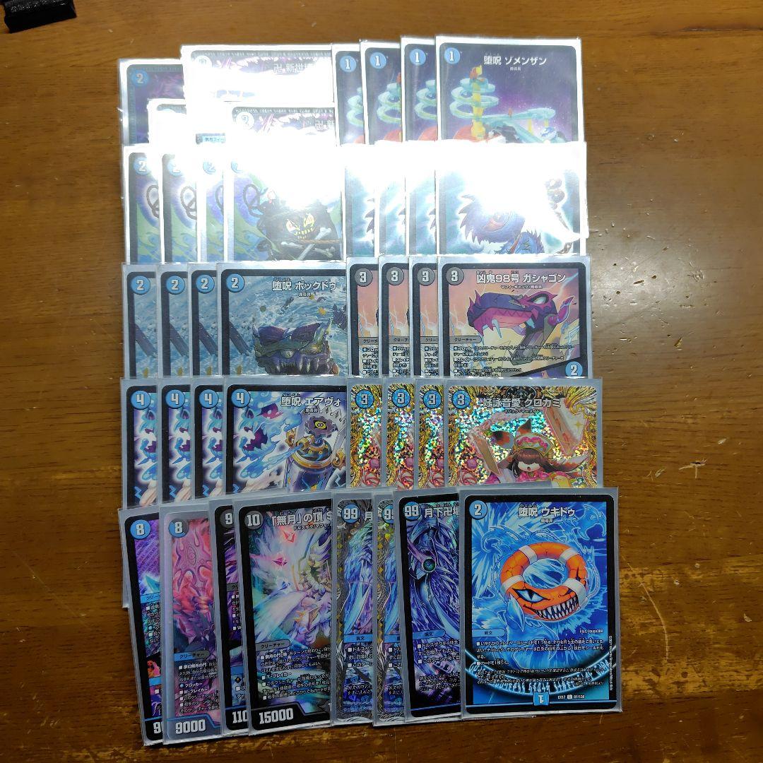 青魔導具 微高レート